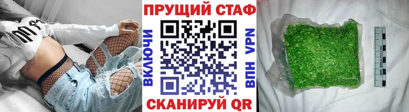 Купить A-PVP  АМФЕТАМИН  Галлюциногенные грибы  Бошки Шишки  COCAIN  Мефедрон  Куртамыш