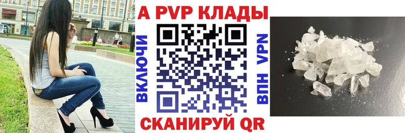 А ПВП СК КРИС  Купить закладки  Куртамыш 