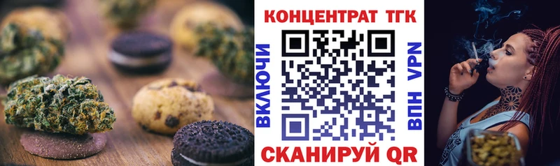 Cannafood конопля  Купить где  Куртамыш 