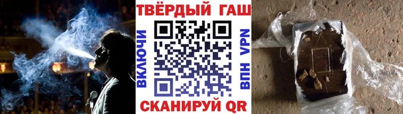Гашиш Cannabis  Купить где  Куртамыш 