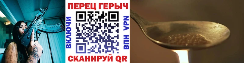 Купить Куртамыш Героин Афган