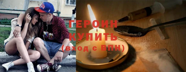 альфа пвп VHQ Балабаново