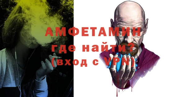 альфа пвп VHQ Балабаново