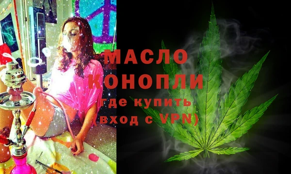 альфа пвп VHQ Балабаново