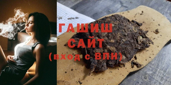 гашиш Баксан