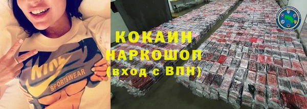 альфа пвп VHQ Балабаново