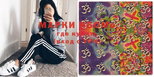 альфа пвп VHQ Балабаново