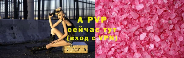 альфа пвп VHQ Балабаново