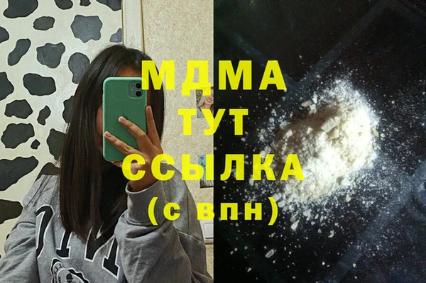 альфа пвп VHQ Балабаново