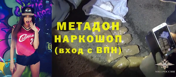 альфа пвп VHQ Балабаново