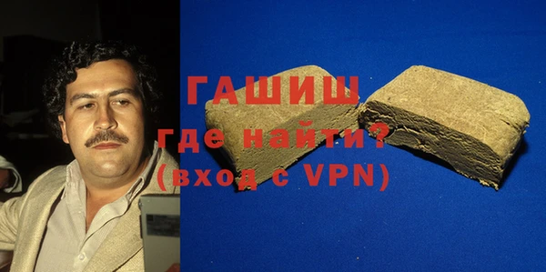 гашиш Баксан