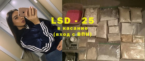 альфа пвп VHQ Балабаново