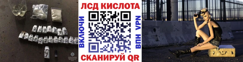 Купить  Куртамыш  LSD-25 экстази кислота 