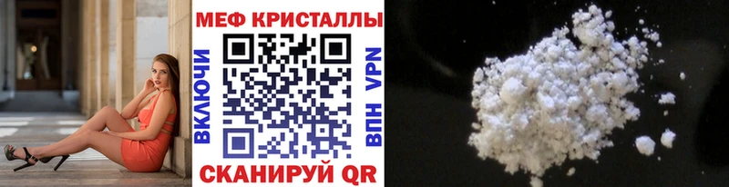 Купить где  Куртамыш  МЕФ 4 MMC 