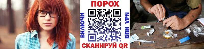 Купить закладки Куртамыш Метамфетамин витя