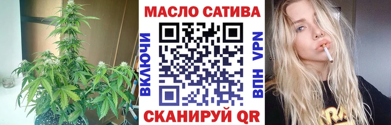 Купить где  Куртамыш  Дистиллят ТГК Wax 